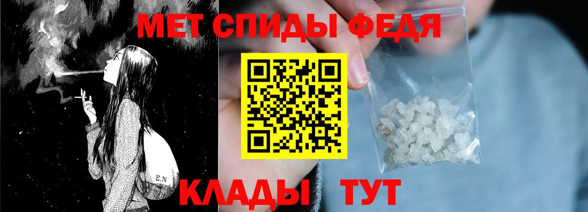 Amphetamine 98% Норильск