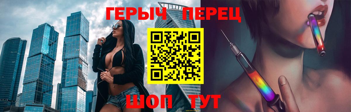 Героин афганец  Вход с VPN  ГЕРОИН  Норильск 