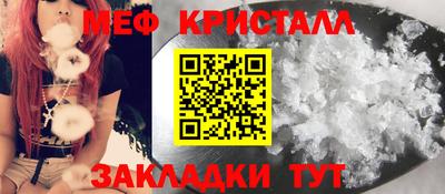 альфа пвп VHQ Славянск-на-Кубани