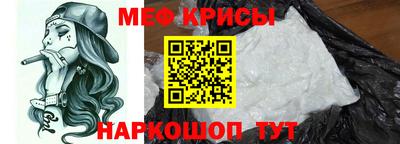 альфа пвп VHQ Славянск-на-Кубани