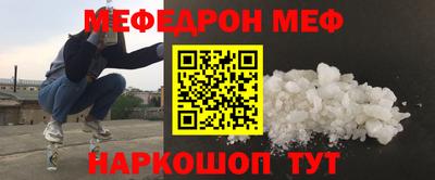 бошки Сланцы