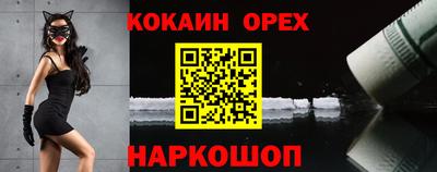 ALPHA PVP Ставрополь