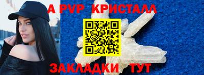 бошки Сланцы