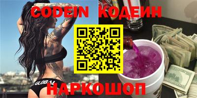 ALPHA PVP Ставрополь
