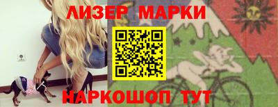 ГАЛЛЮЦИНОГЕННЫЕ ГРИБЫ Среднеуральск