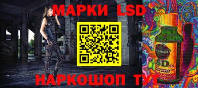 мескалин Славгород