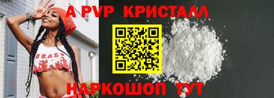 мескалин Славгород
