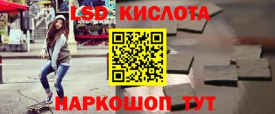 мескалин Славгород