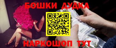 дурь Старая Купавна