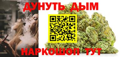 ALPHA PVP Ставрополь