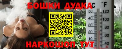 дурь Старая Купавна