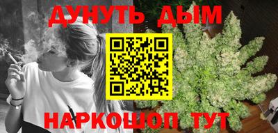 мескалин Славгород