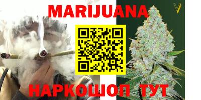 бошки Сланцы