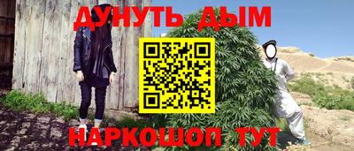мескалин Славгород