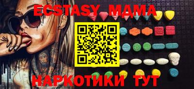 мескалин Славгород