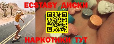 мескалин Славгород