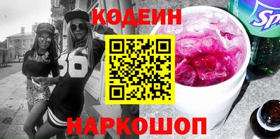 альфа пвп VHQ Славянск-на-Кубани