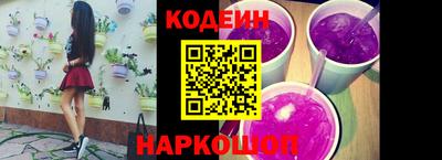 альфа пвп VHQ Славянск-на-Кубани