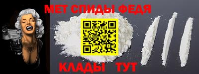 бошки Сланцы