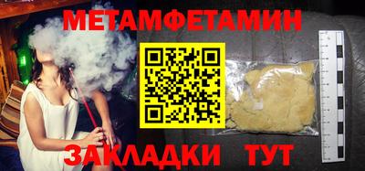бошки Сланцы