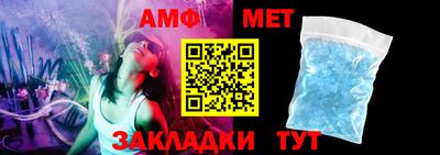бошки Сланцы