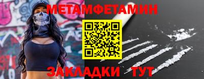альфа пвп VHQ Славянск-на-Кубани