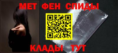 мескалин Славгород