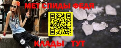ALPHA PVP Ставрополь