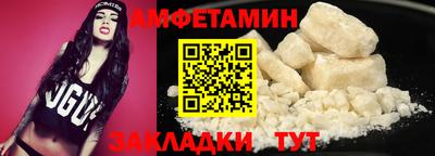 альфа пвп VHQ Славянск-на-Кубани