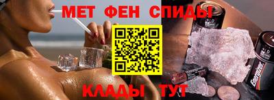 мескалин Славгород