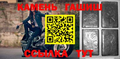 бошки Сланцы