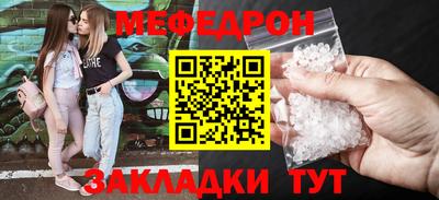 бошки Сланцы
