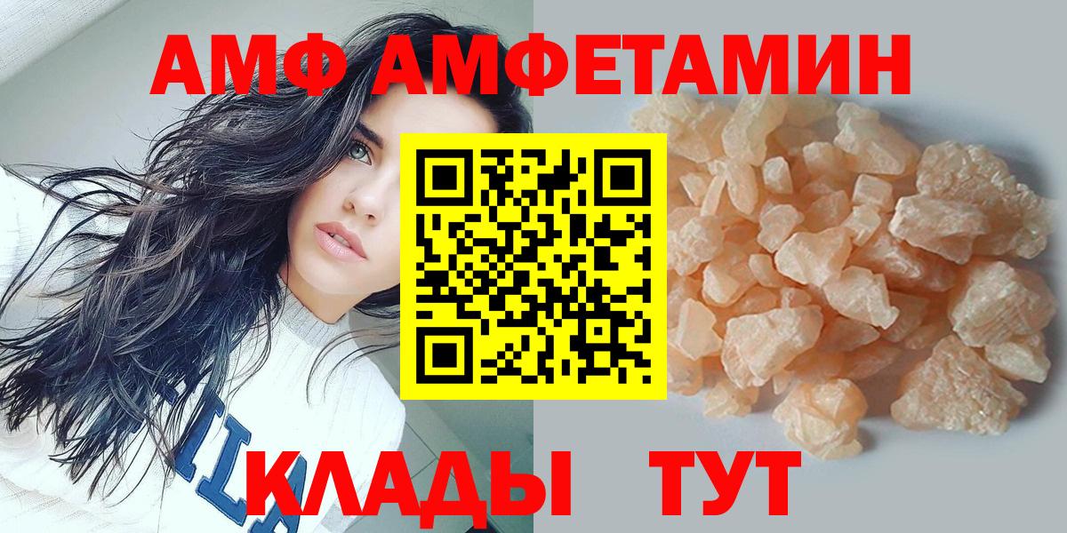Метамфетамин Methamphetamine  Вход с VPN  Метамфетамин Methamphetamine  Норильск 